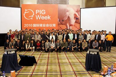 2016 Pig Week at the Crowne Plaza Lido in Beijing